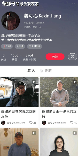  姜武 