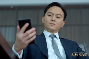  《家族荣耀》 