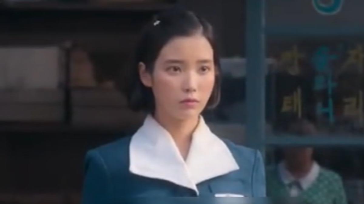  IU 